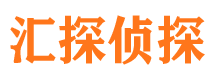 辛集外遇出轨调查取证